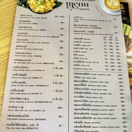 เรือนน้ำผึ้ง หัวหิน