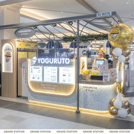 หน้าร้าน Yoguruto แฟชั่นไอส์แลนด์