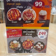 เมนู ก๋วยเตี๋ยวเรือแสนอร่อย ปทุมธานี