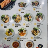 Katsu Tenshi โลตัสศรีนครินทร์