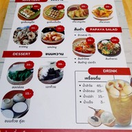 เมนู ก๋วยเตี๋ยวเรือแสนอร่อย ปทุมธานี