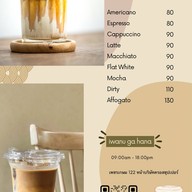 Cross Coffee เพชรเกษม 122
