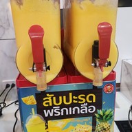 เมนูของร้าน สุกี้ตี๋น้อย ตลาดสดธนบุรี