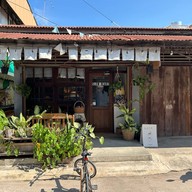 Slow Heart Bang Saray