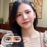 เมนูของร้าน Avarin Clinic