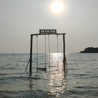 เกาะกูด