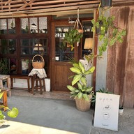 Slow Heart Bang Saray