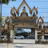 วัดพระประโทณเจดีย์