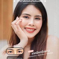 เมนูของร้าน Avarin Clinic