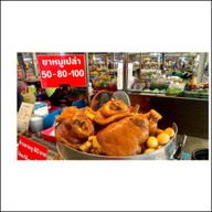 เมนูของร้าน ข้าวขาหมูนายโอว ตลาดชุมพลพาณิชย์
