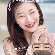 เมนูของร้าน Avarin Clinic