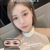 เมนูของร้าน Avarin Clinic