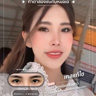 เมนูของร้าน Avarin Clinic