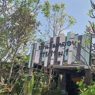 บ้านริมคลอง 111/11