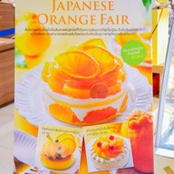 Chateraise สีลมคอมเพล็กซ์