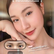 เมนูของร้าน Avarin Clinic