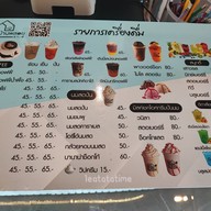 เมนู Banploy cafe' ราชบุรี