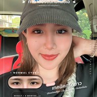 เมนูของร้าน Avarin Clinic