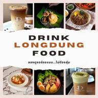 ลองดูง อาหารและเครื่องดื่ม @วงศ์สว่าง