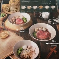 เมนู ก๋วยเตี๋ยวเรือกลางกรุง The Walk Rajapruek ชั้น 2