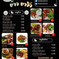 ตำยำ  ตลาดฟลอริด้า festival