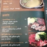 เมนู ก๋วยเตี๋ยวเรือกลางกรุง The Walk Rajapruek ชั้น 2