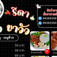 ตำยำ  ตลาดฟลอริด้า festival