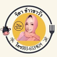 ตำยำ  ตลาดฟลอริด้า festival