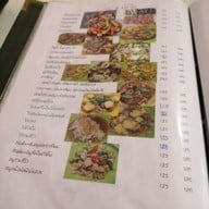 เมนู ซุ้มกระดังงา