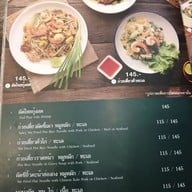 เมนู ก๋วยเตี๋ยวเรือกลางกรุง The Walk Rajapruek ชั้น 2