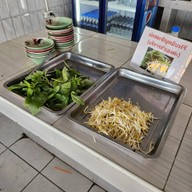 เตี๋ยวเรือยุดยา