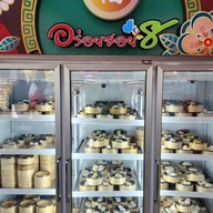 เมนูของร้าน ขนมเปี๊ยะนำโชค อร่อยซอย 8 อ่างทอง อ่างทอง