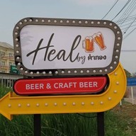 Heal By คำกอง -