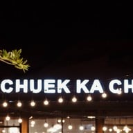ฉึก กะ ฉัก - chuek ka chak -