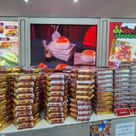 ขนมเปี๊ยะนำโชค อร่อยซอย 8 อ่างทอง อ่างทอง