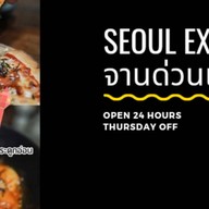 Seoul Express (โซล เอ็กซ์เพรส) สวนดอก