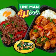 อาฟเตอร์กะเพรา ด่านมิตรภาพไทยลาว