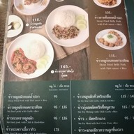 เมนู ก๋วยเตี๋ยวเรือกลางกรุง The Walk Rajapruek ชั้น 2