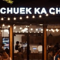 ฉึก กะ ฉัก - chuek ka chak -