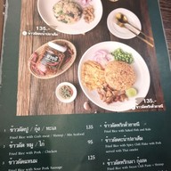 เมนู ก๋วยเตี๋ยวเรือกลางกรุง The Walk Rajapruek ชั้น 2