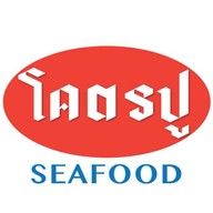 โคตรปู ซีฟู้ด เดอะไนน์ เซ็นเตอร์ ติวานนท์