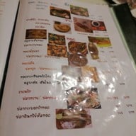 เมนู ซุ้มกระดังงา