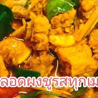 ครัวคุณยาย by Chic