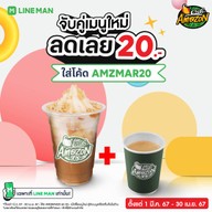 Café Amazon - SD1467 หน้าย่าโม