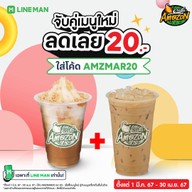 Café Amazon - DD2382 ปตท. ประดับดาว