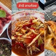 ข้าวหมูทอดพุงกาง ตลาดต้นตาล