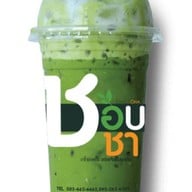 ชอบชา ตลาดเอี่ยมสมบัติ