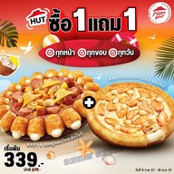 Pizza Hut โลตัส นวนคร