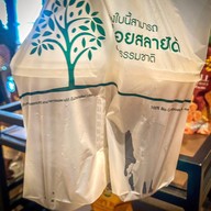 Café Amazon - SC1599 มอร์เตอร์เวย์ ขาออก กม.5.8