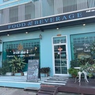 Cafe' De Sea สัตหีบ